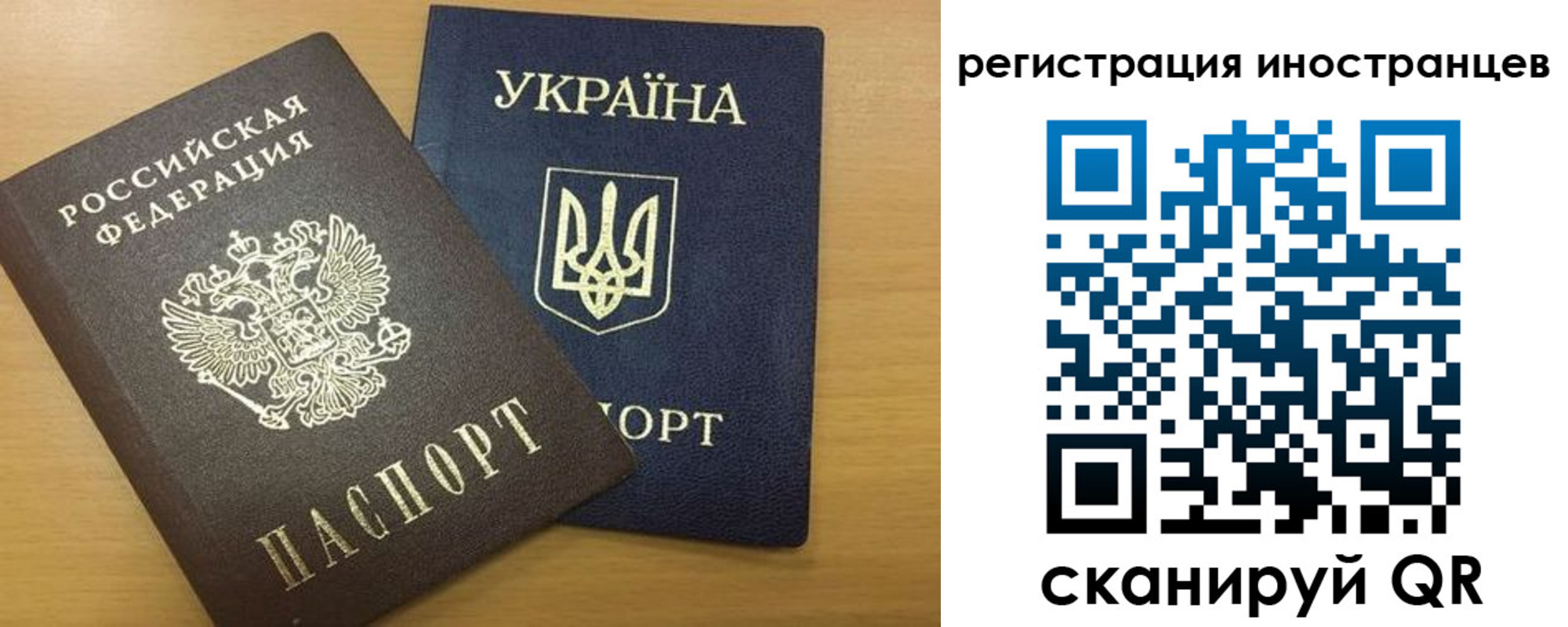 прописка в квартире в Грязовце