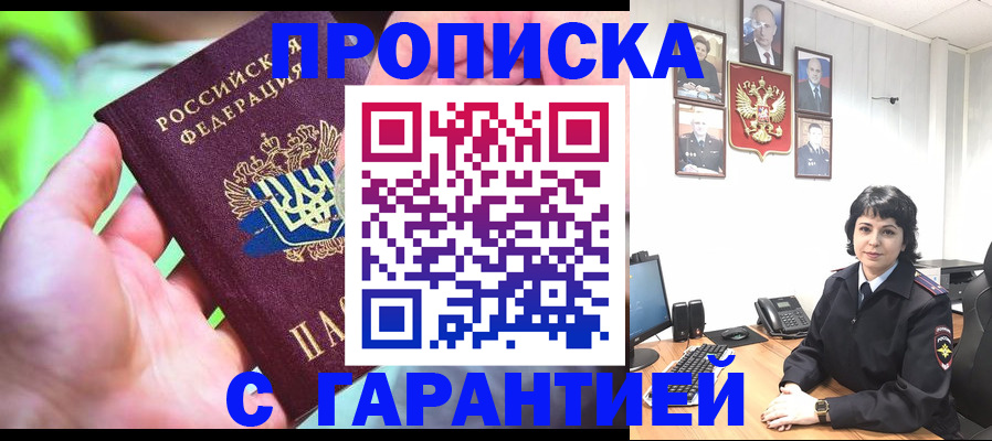 регистрация для дет. сада в Грязовце